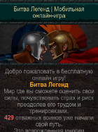 Скриншот сайта jswar.ru