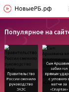 Скриншот сайта новые-русские-бабки.рф